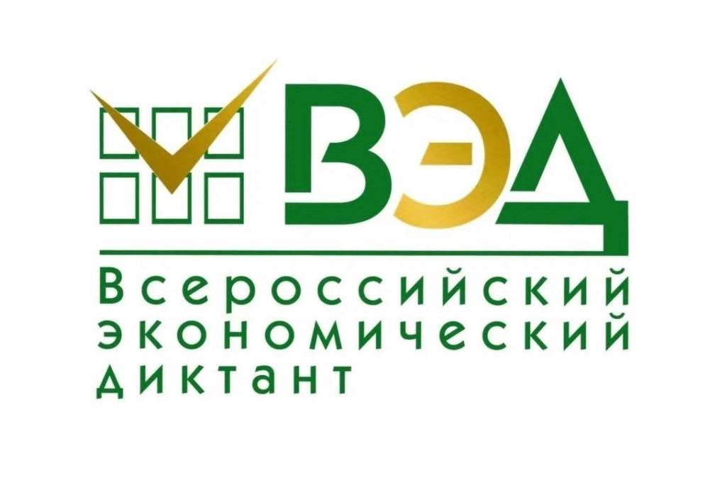 «Сильная экономика — процветающая Россия!»