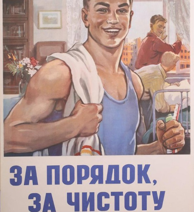 23.08.2024г.